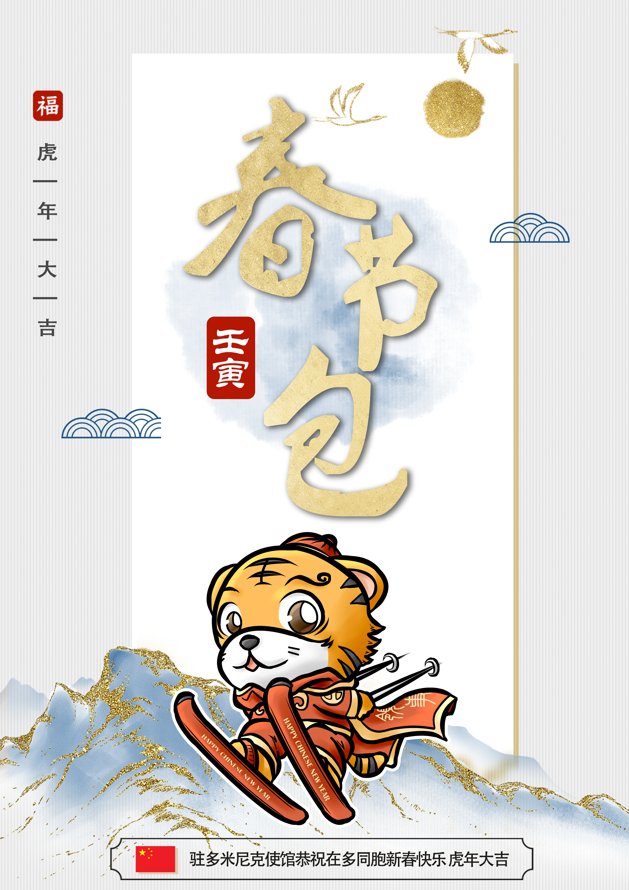 微信图片_20220126051342.png