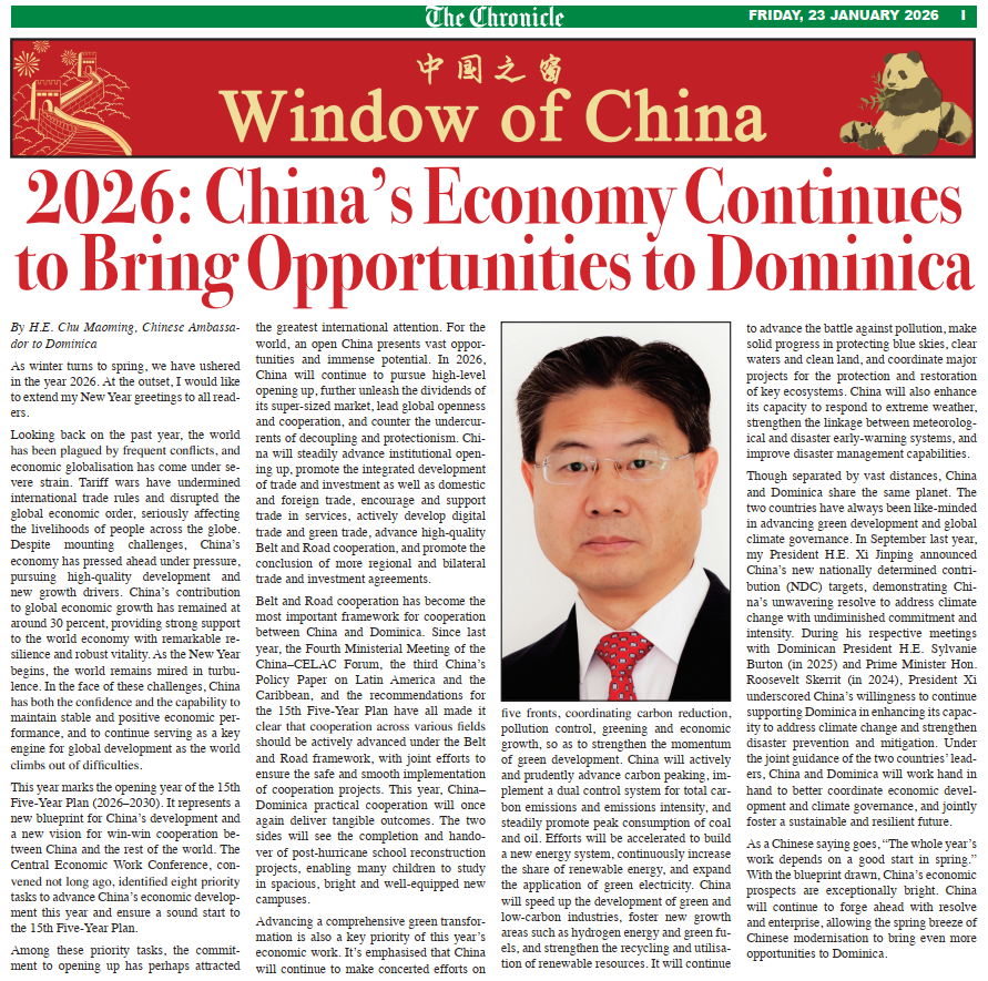 微信图片_20260126164026.png